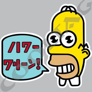 Mr Sparkle The Simpsons Stickers Decals